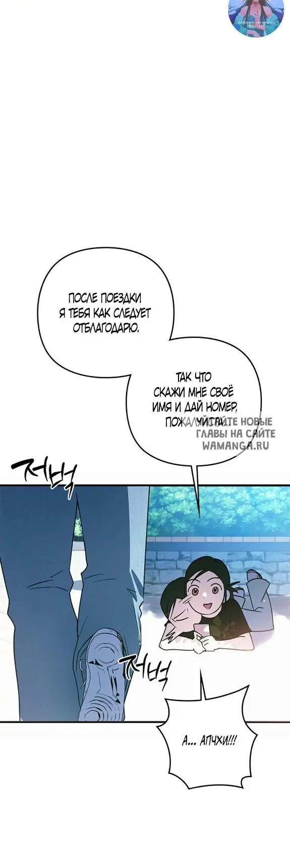 Page 53.000