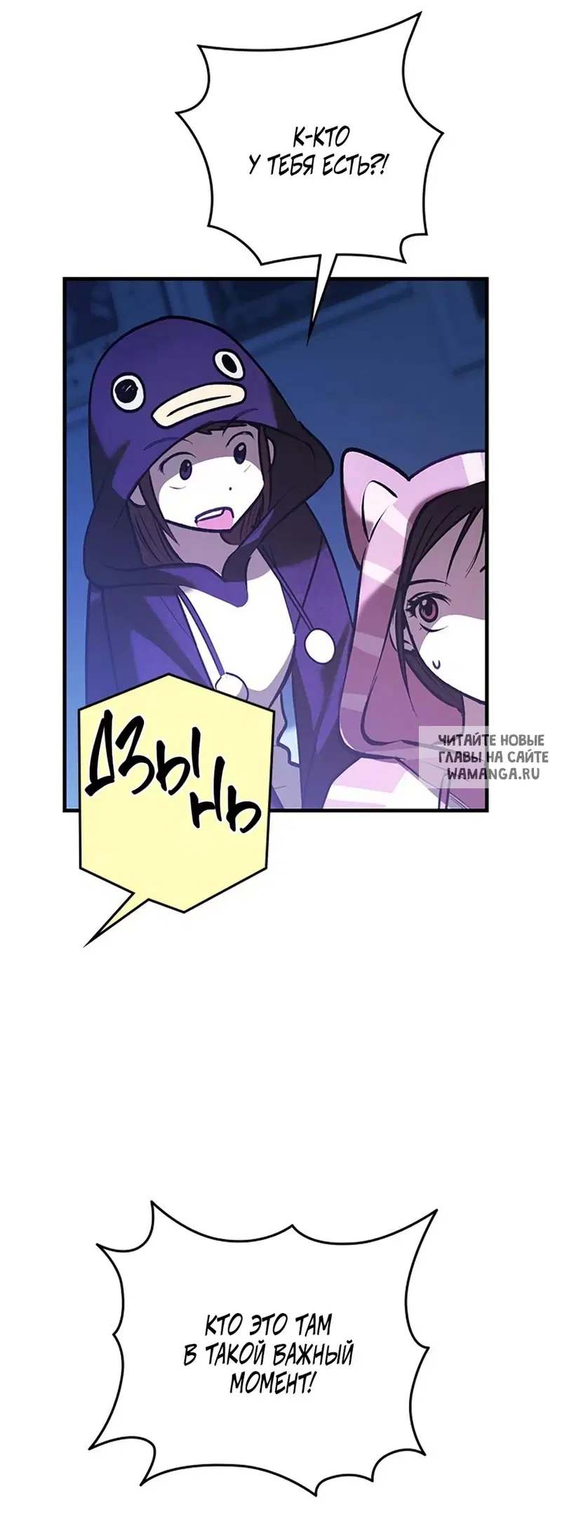 Page 64.000