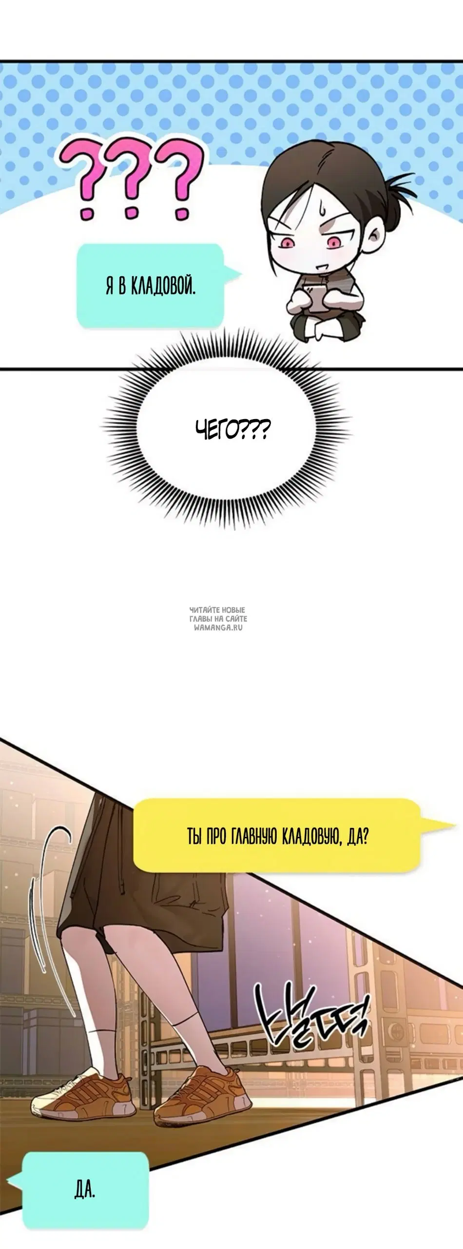 Page 64.000