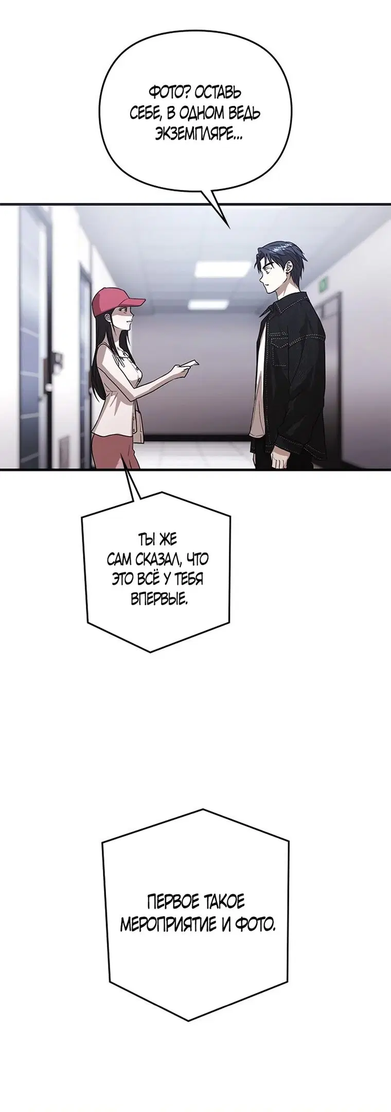 Page 65.000
