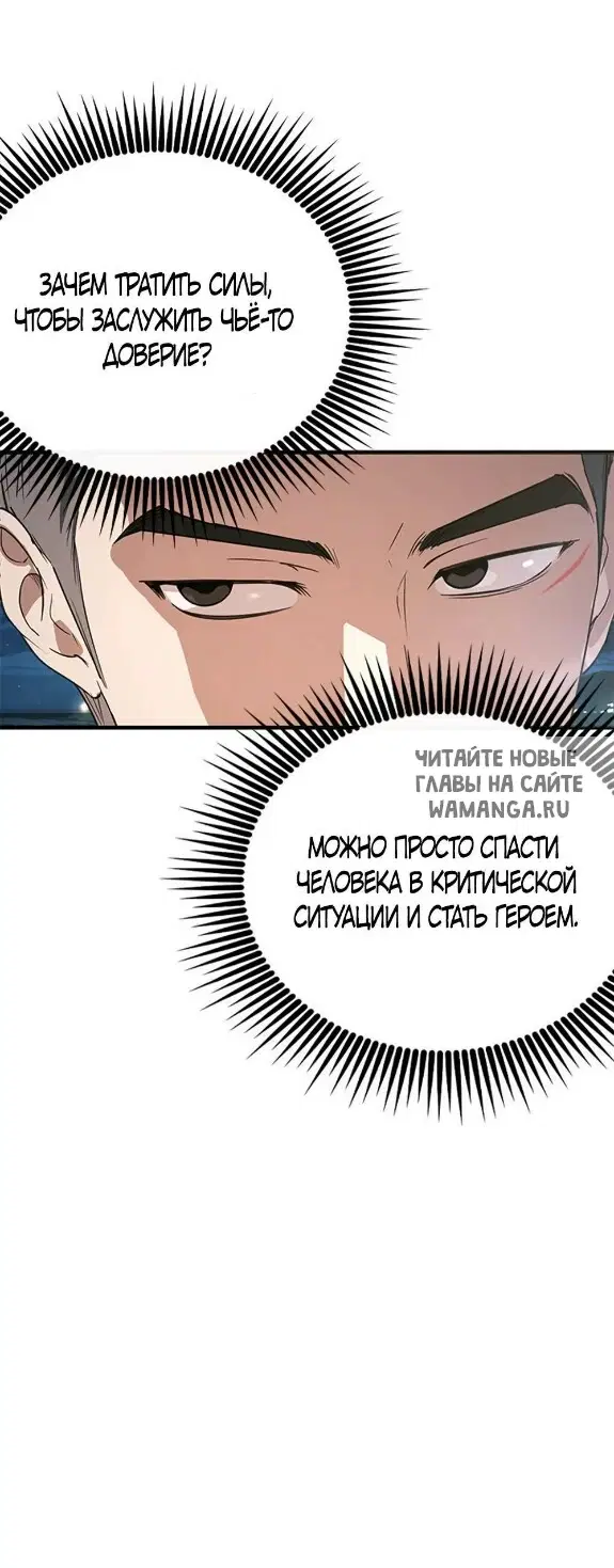 Page 65.000