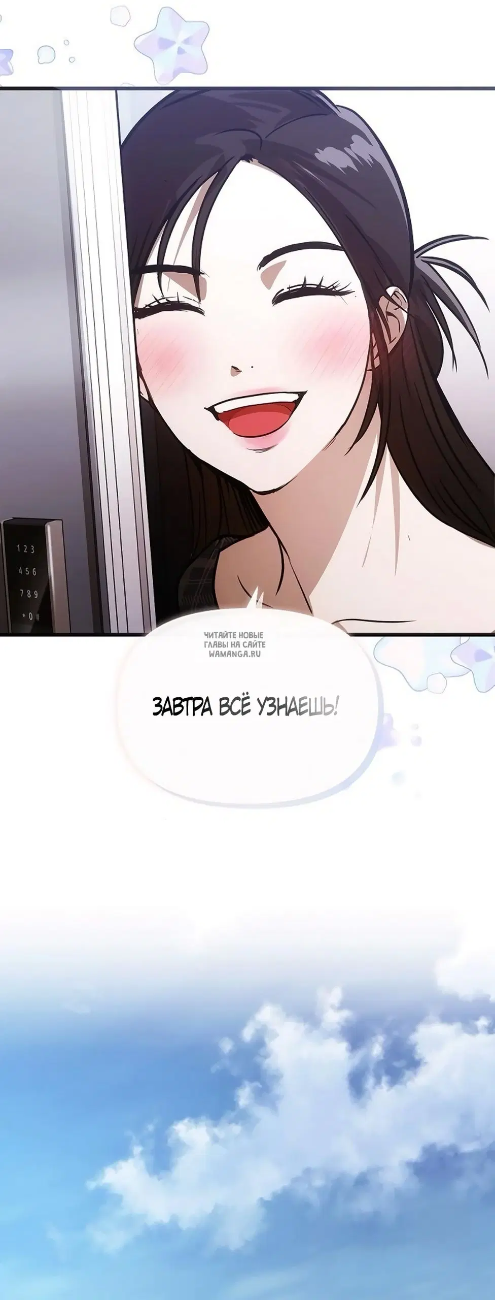 Page 65.000