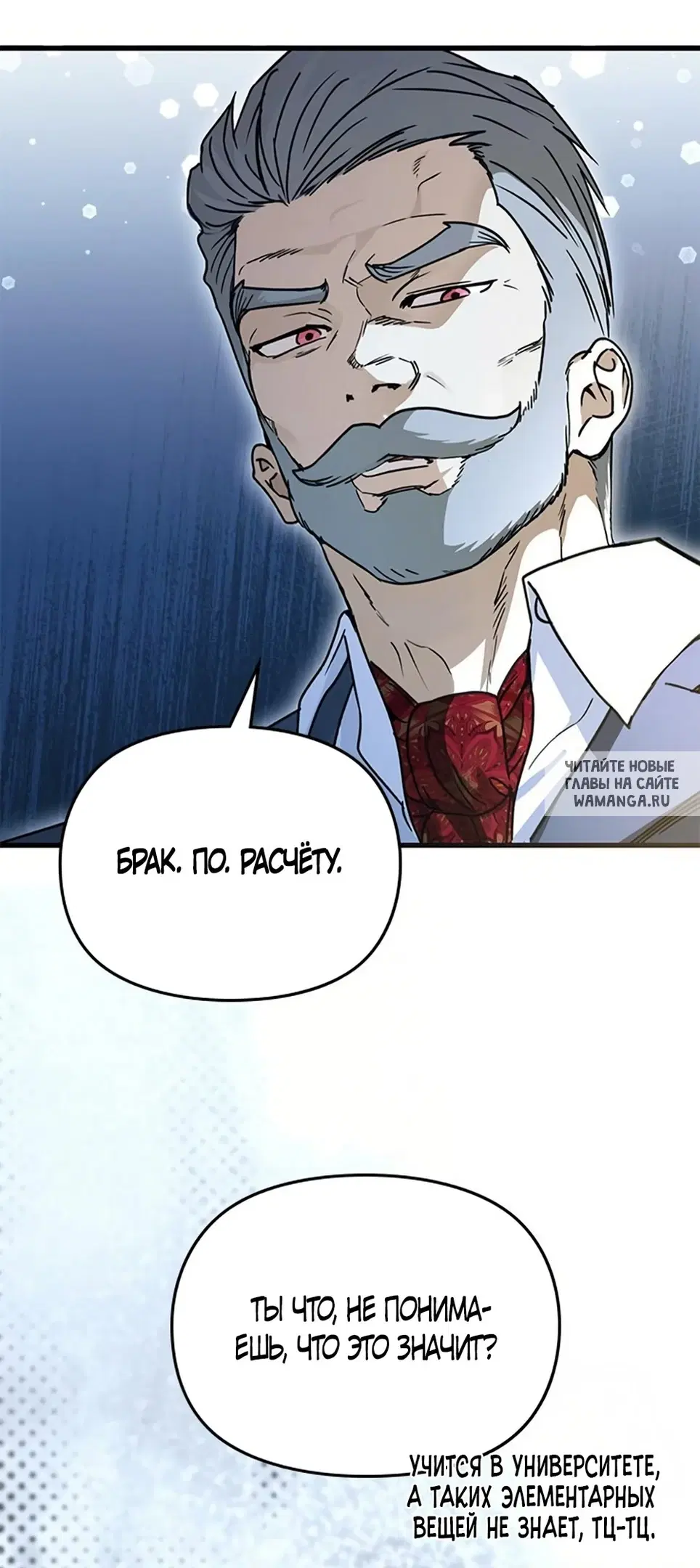 Page 66.000