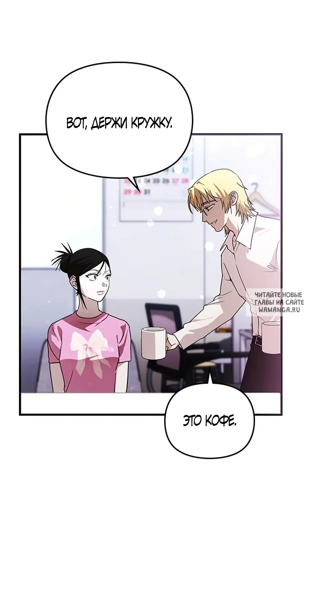 Page 66.000