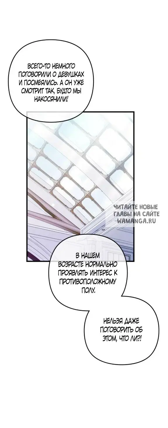 Page 67.000