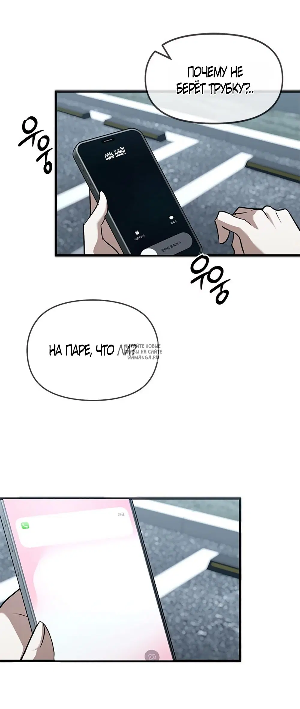 Page 67.000
