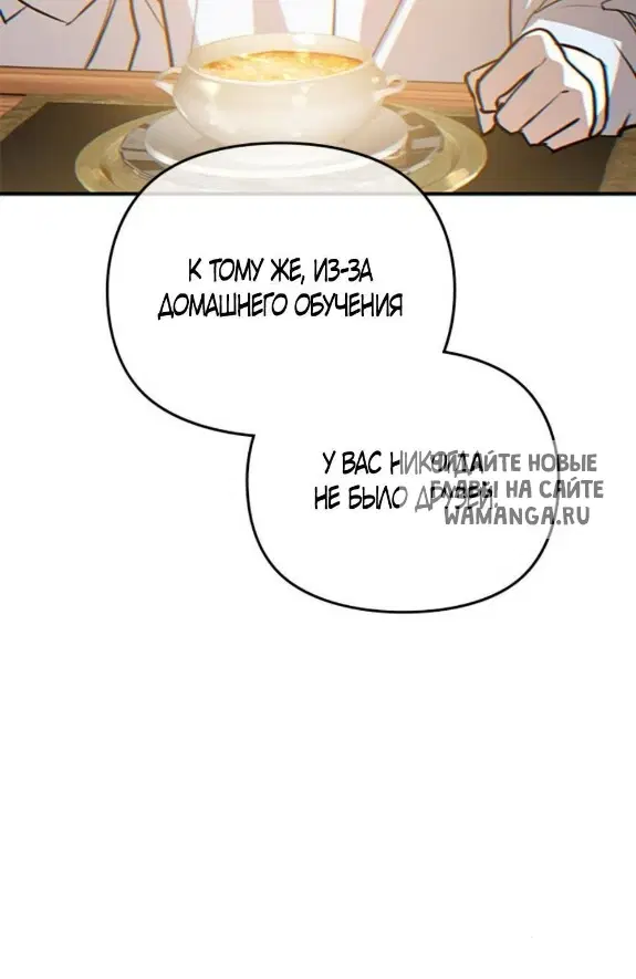 Page 68.000