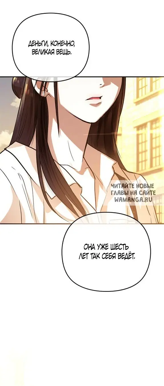 Page 68.000