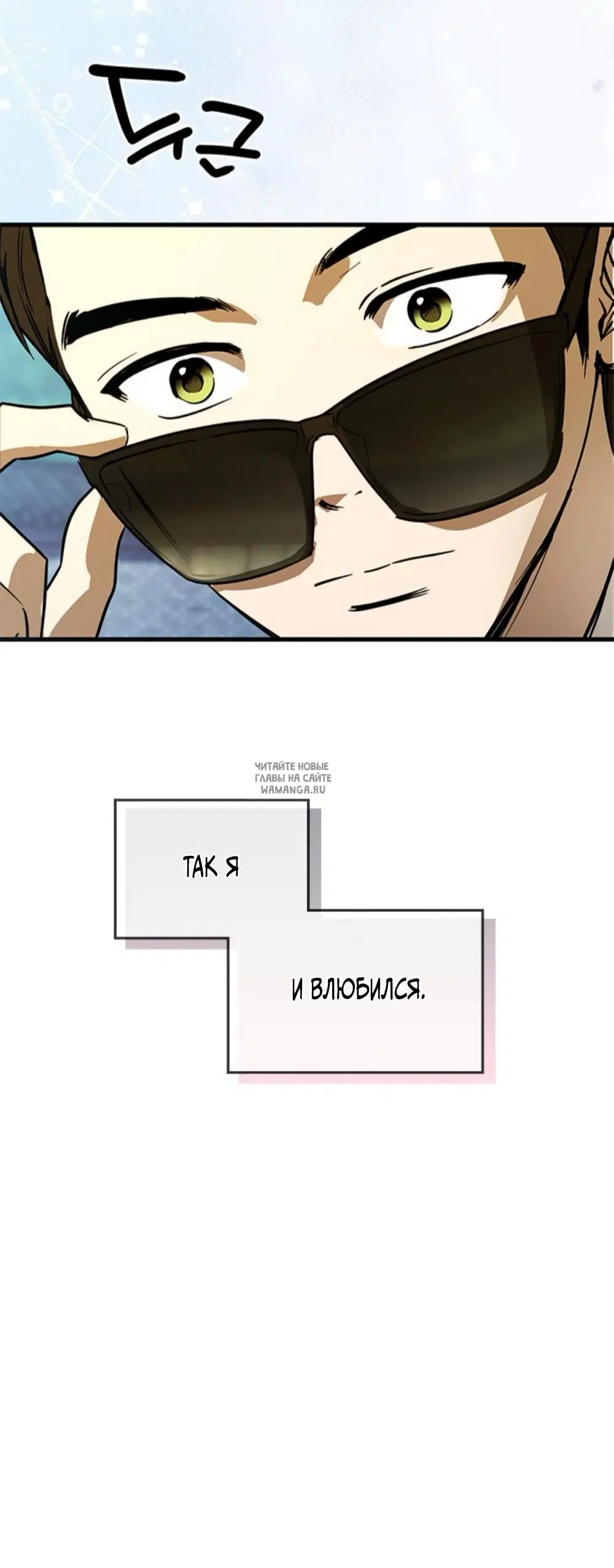 Page 68.000