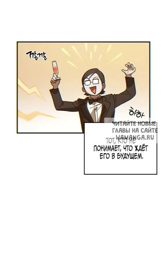Page 69.000