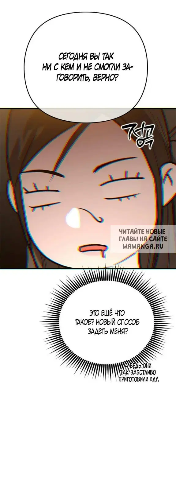 Page 69.000