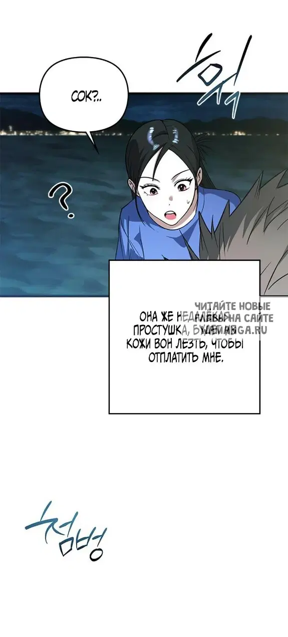 Page 69.000