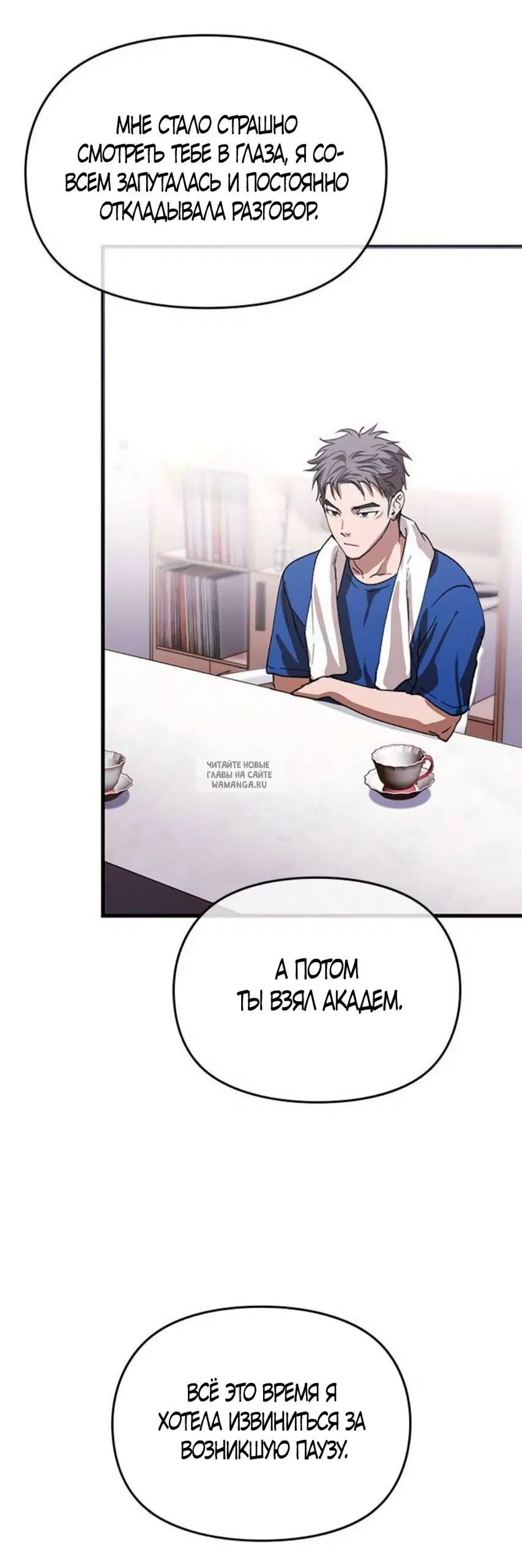 Page 69.000