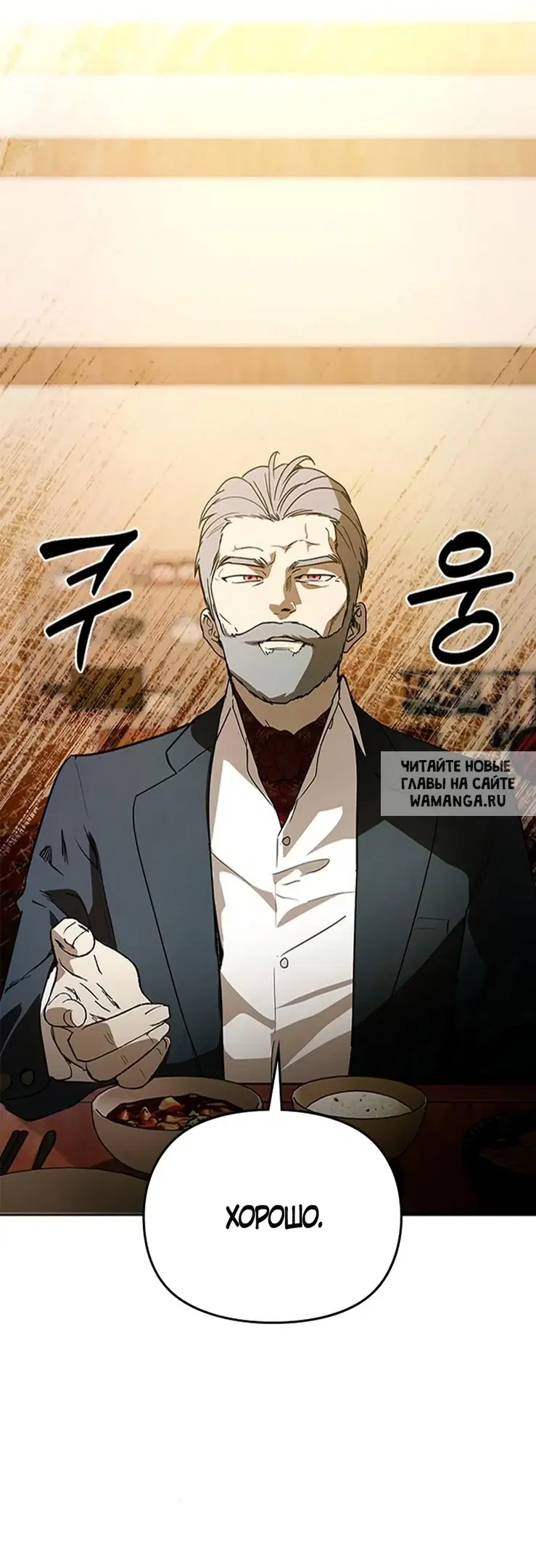 Page 61.000