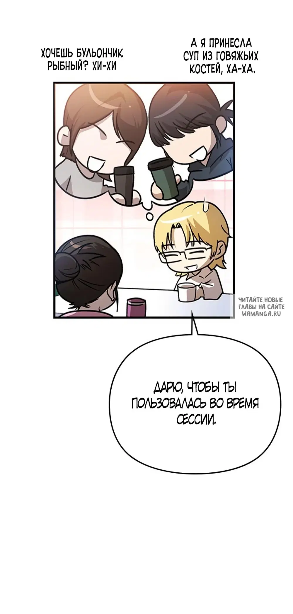 Page 6.000