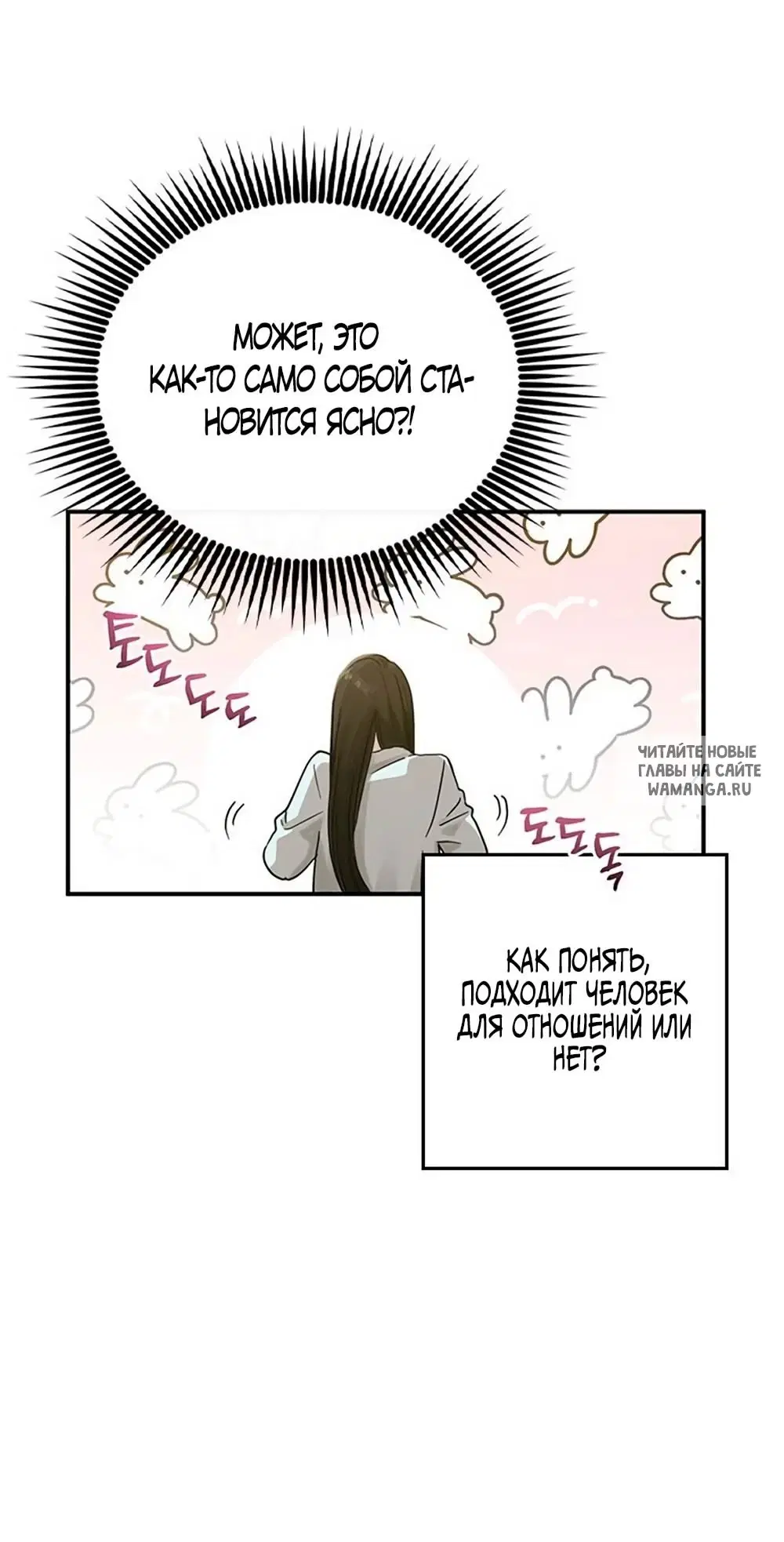 Page 62.000