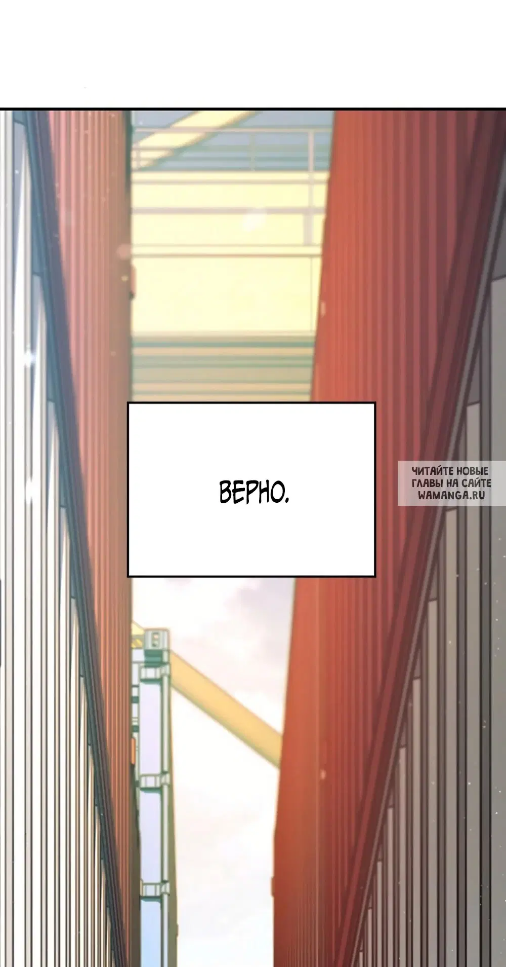 Page 74.000