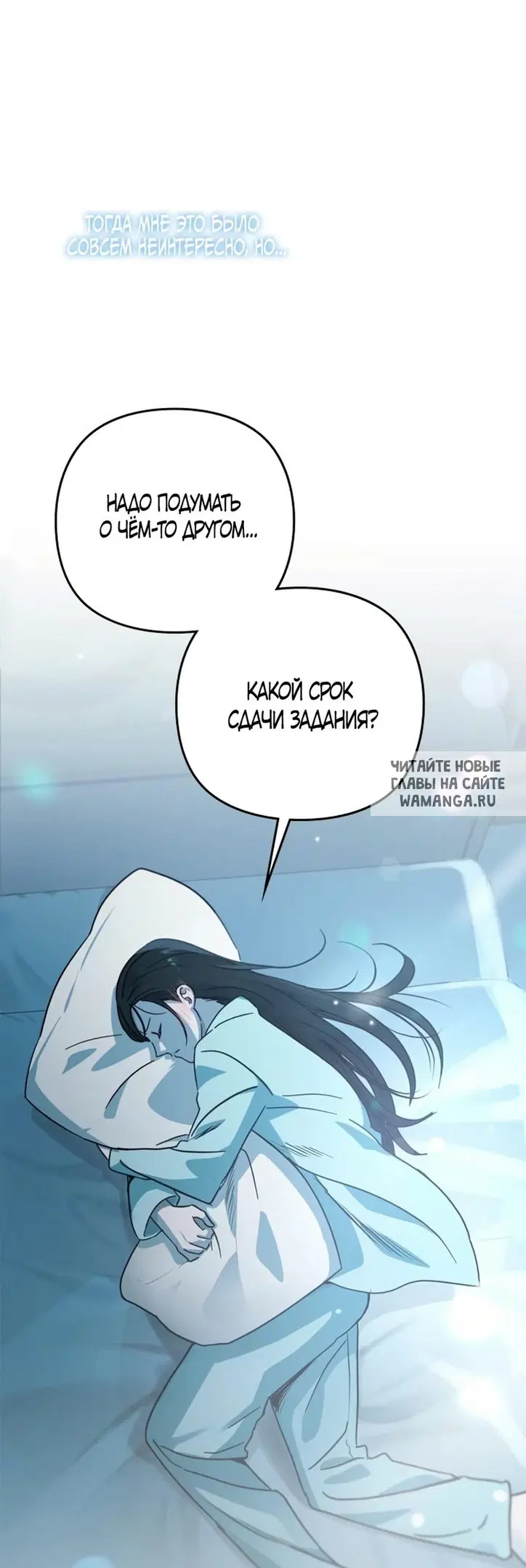 Page 74.000