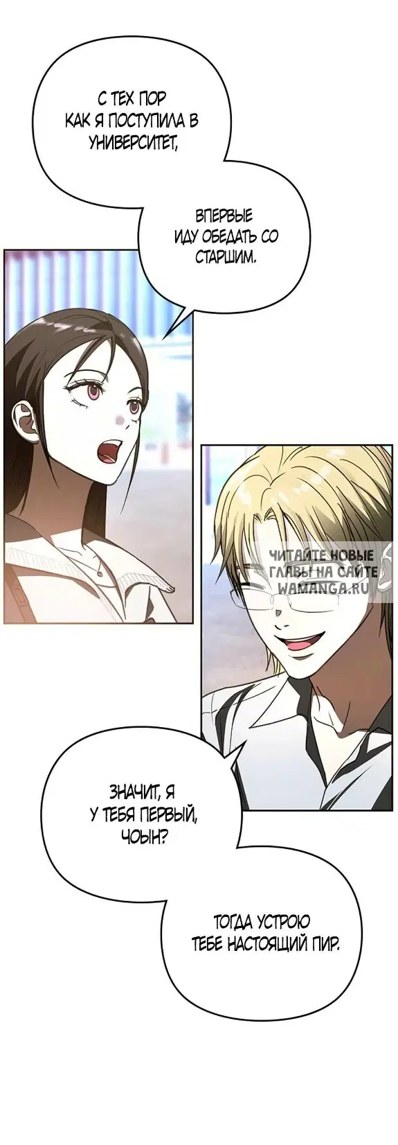 Page 74.000