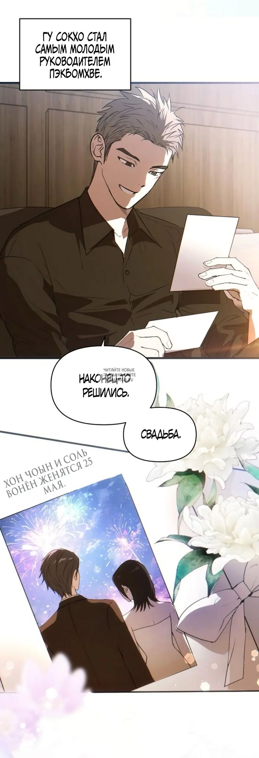 Page 74.000