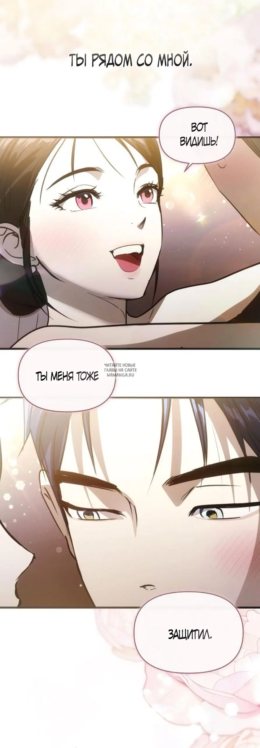 Page 74.000