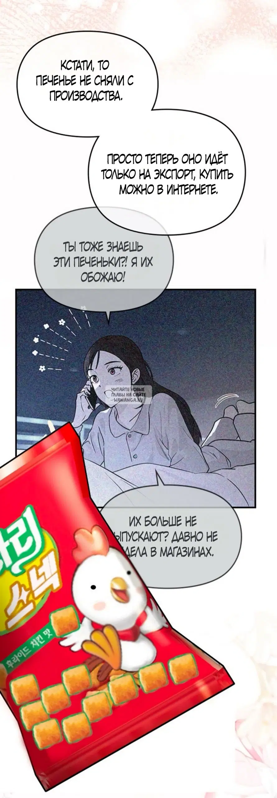 Page 74.000