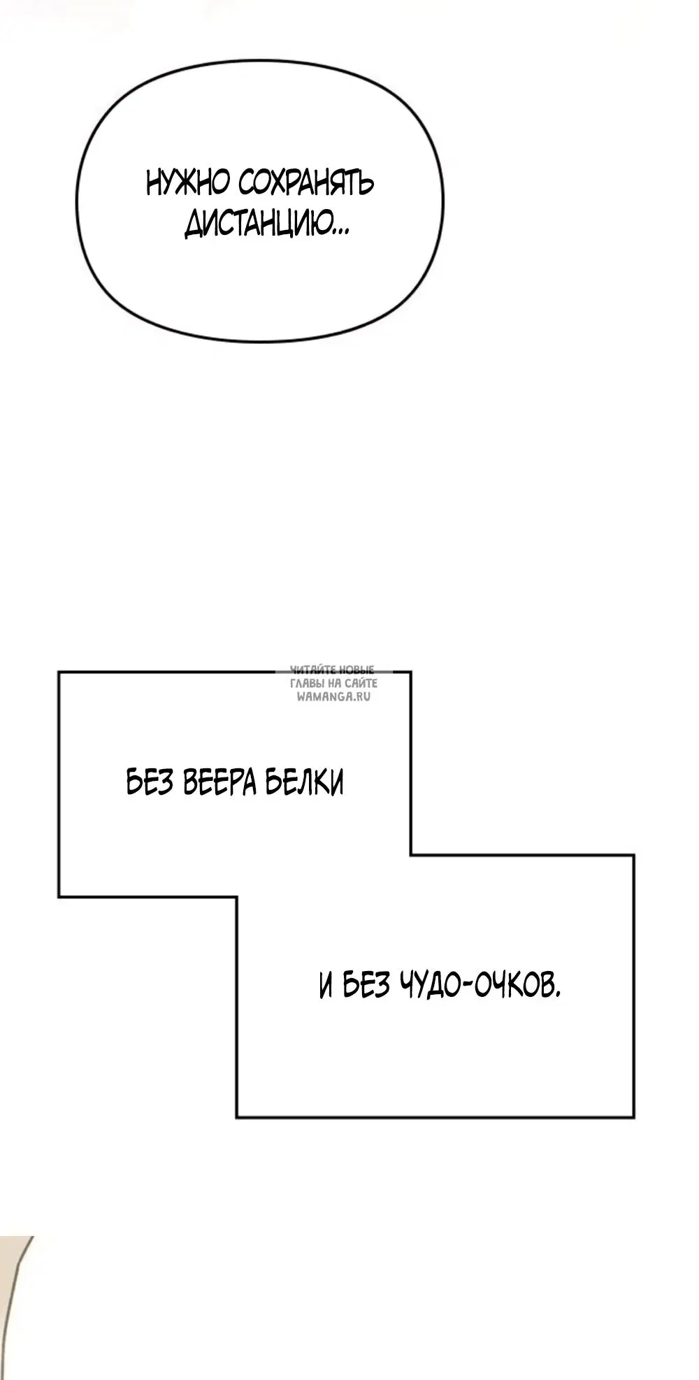 Page 74.000
