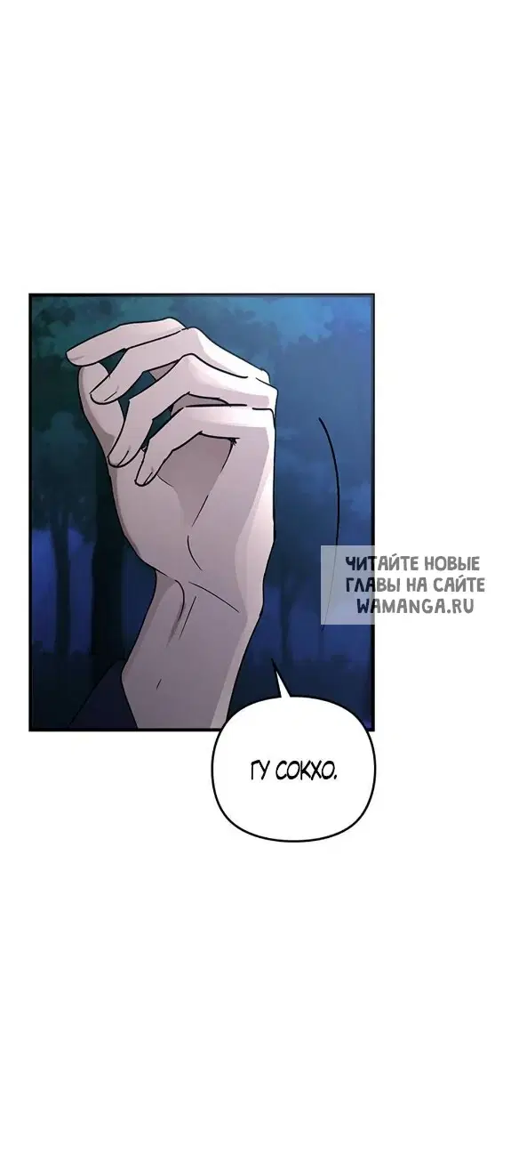 Page 75.000