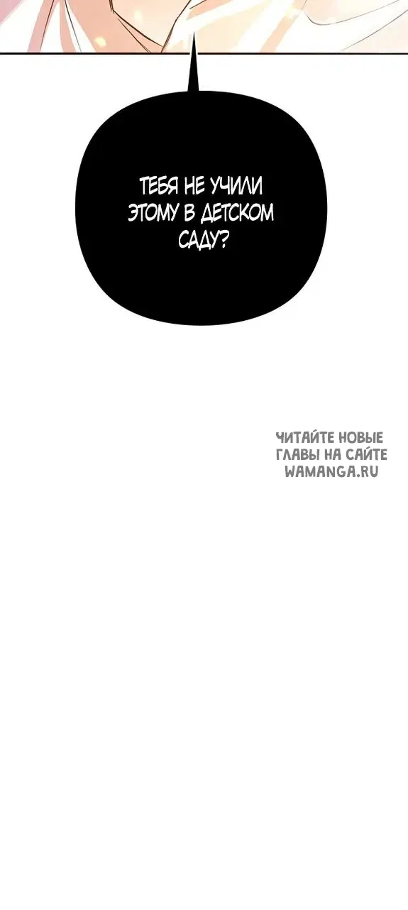 Page 76.000