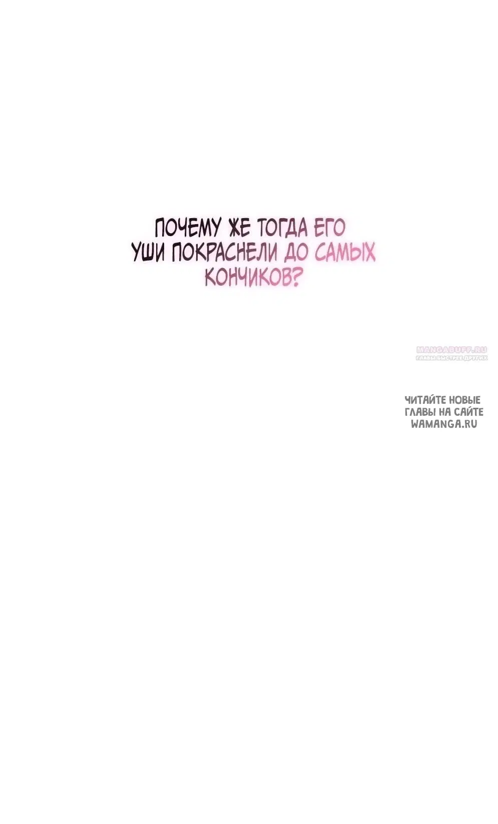 Page 76.000
