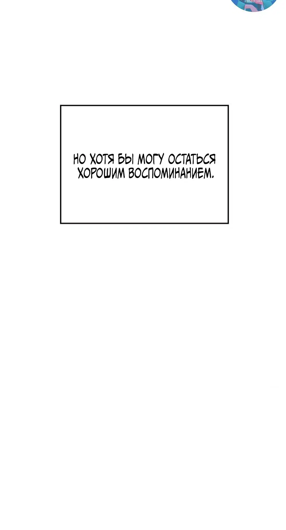 Page 77.000