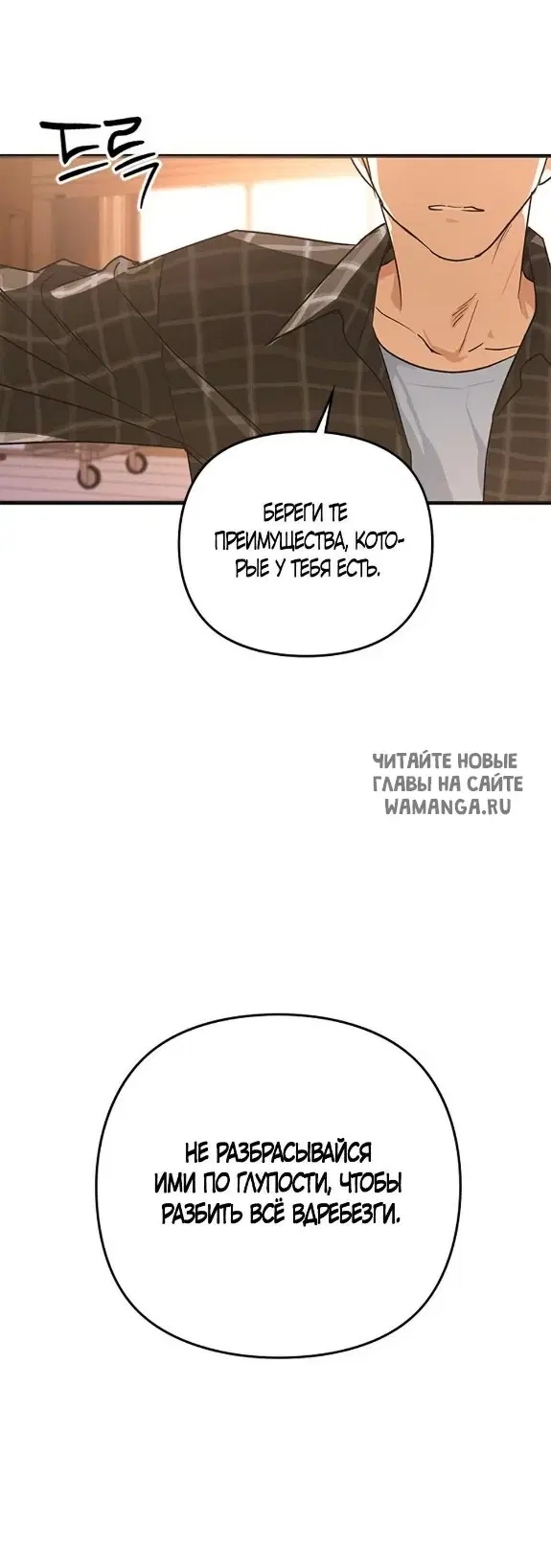 Page 79.000
