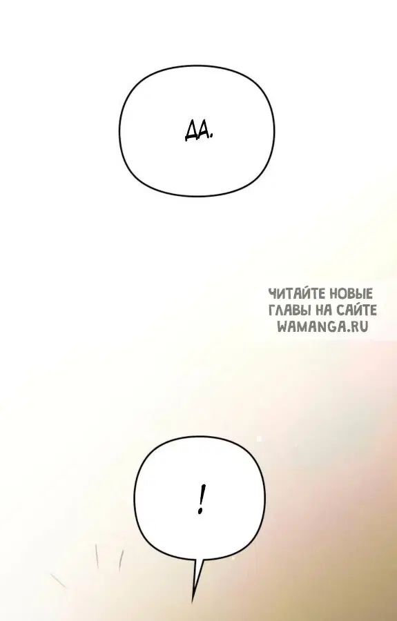 Page 70.000