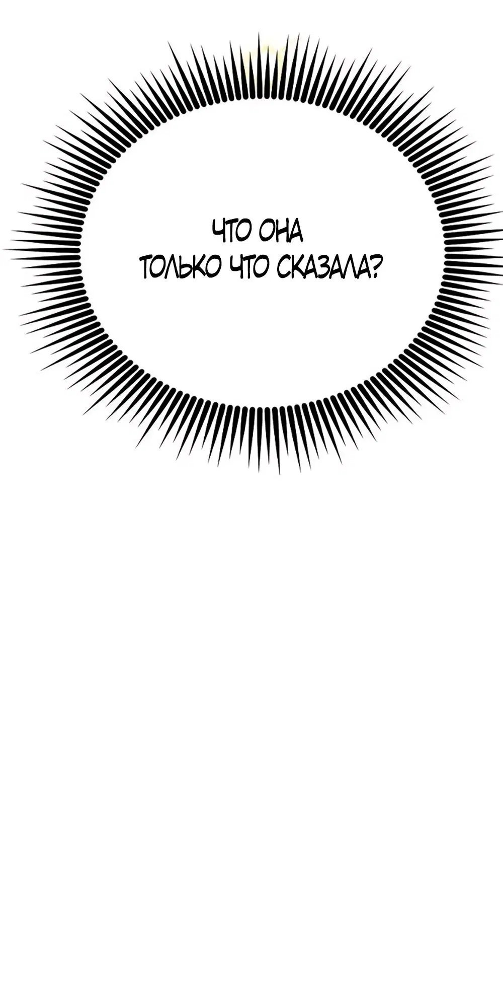 Page 70.000