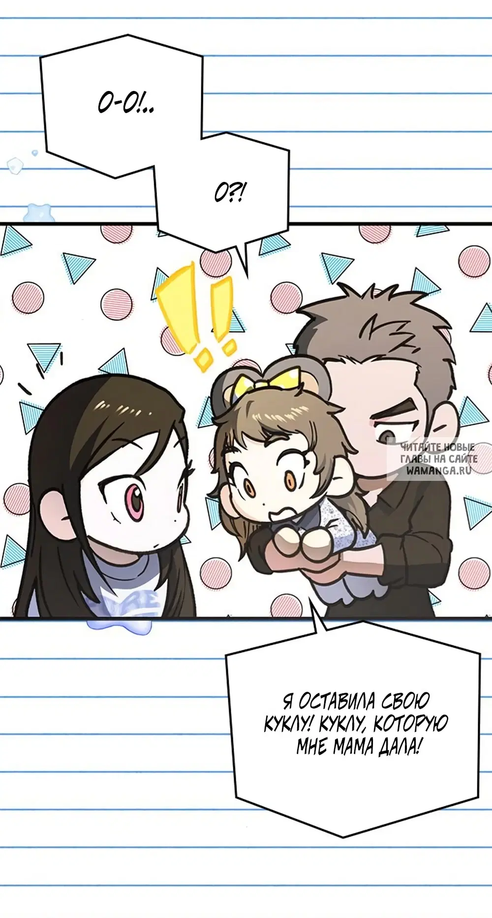 Page 7.000