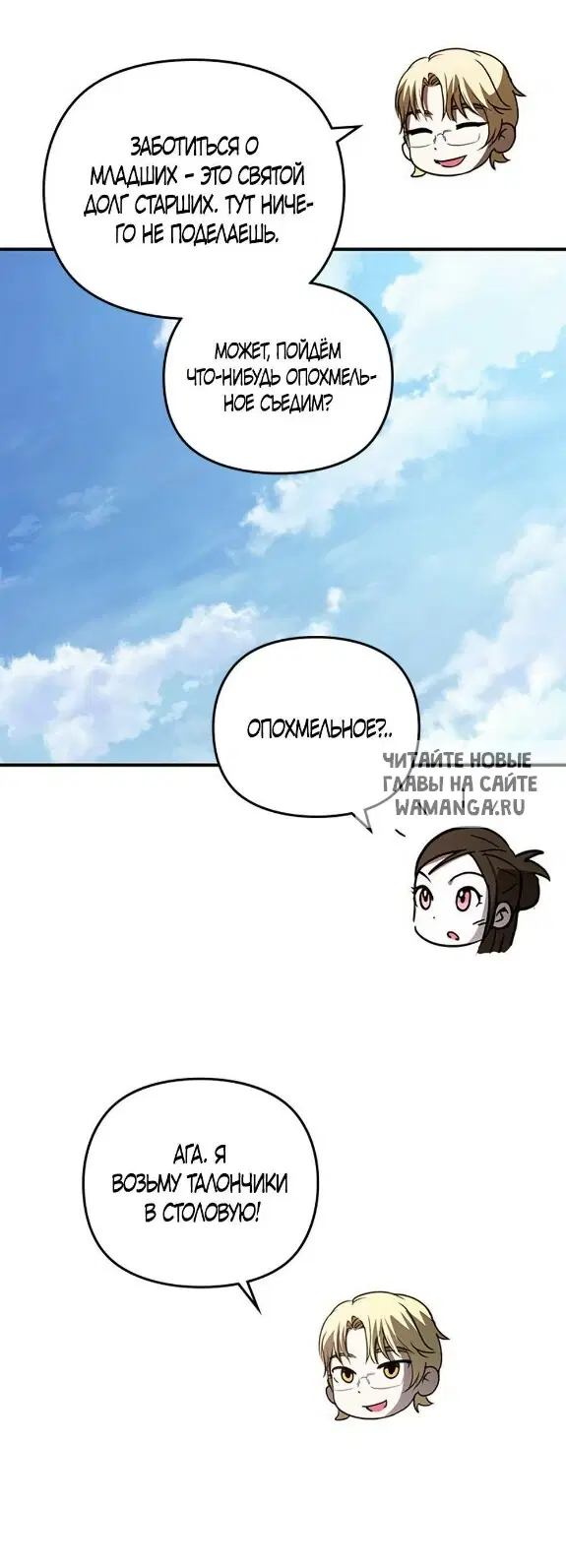 Page 73.000