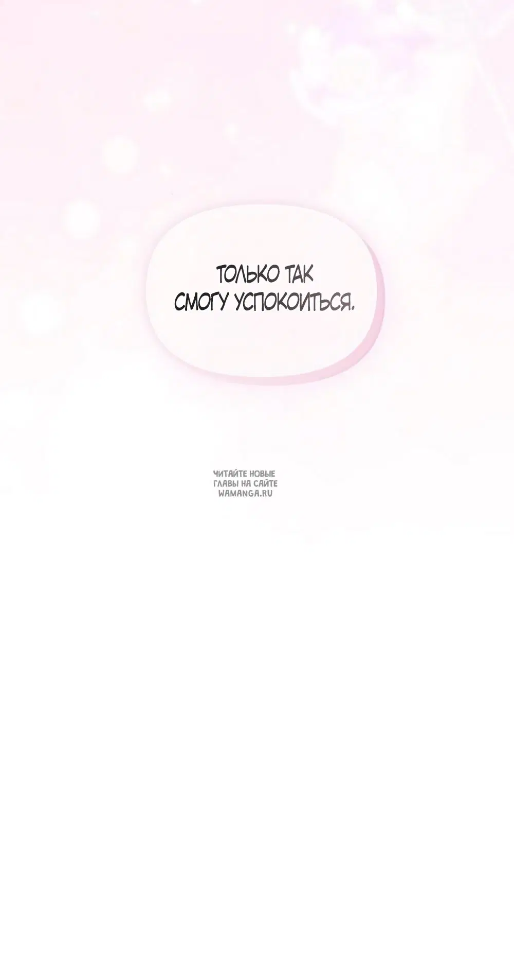 Page 73.000