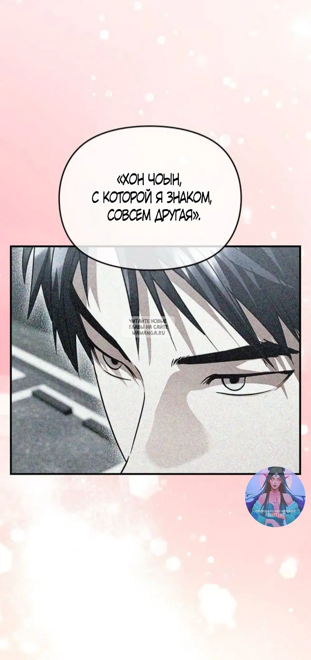 Page 73.000