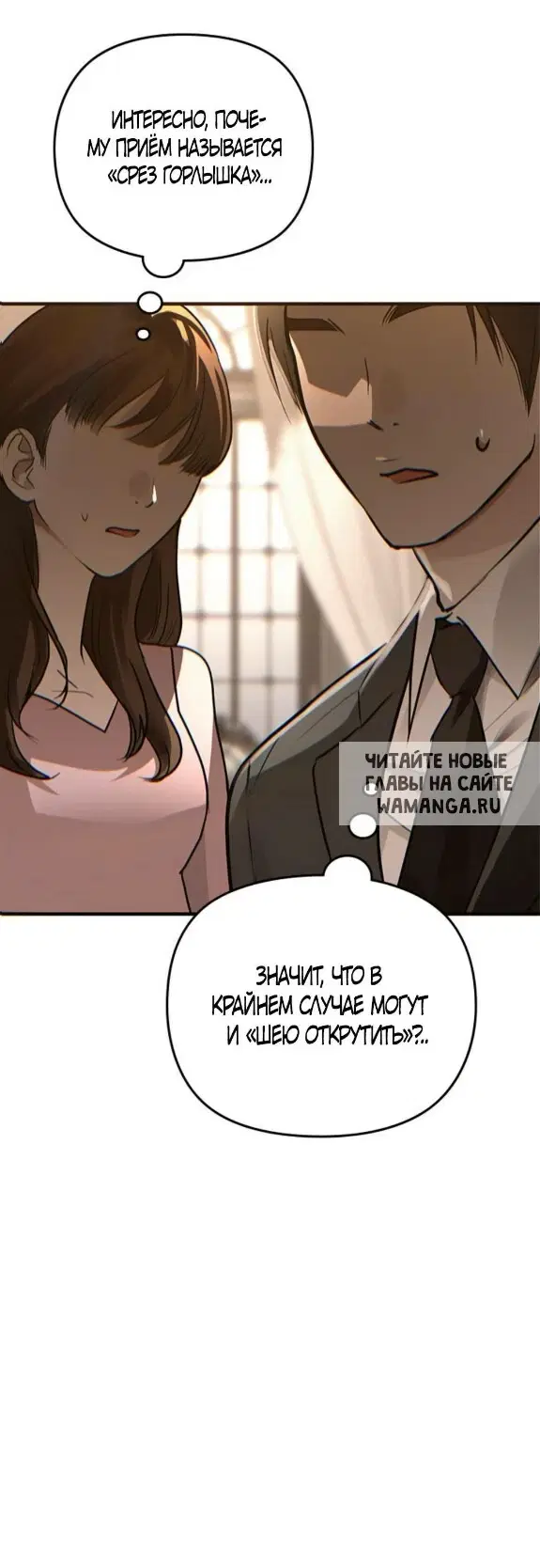 Page 85.000