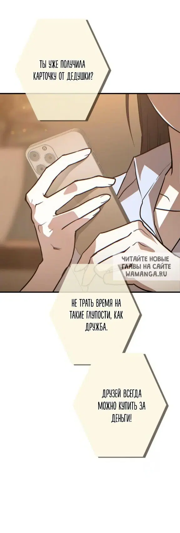 Page 85.000