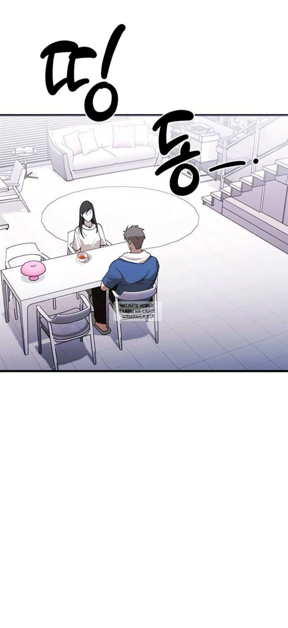Page 85.000