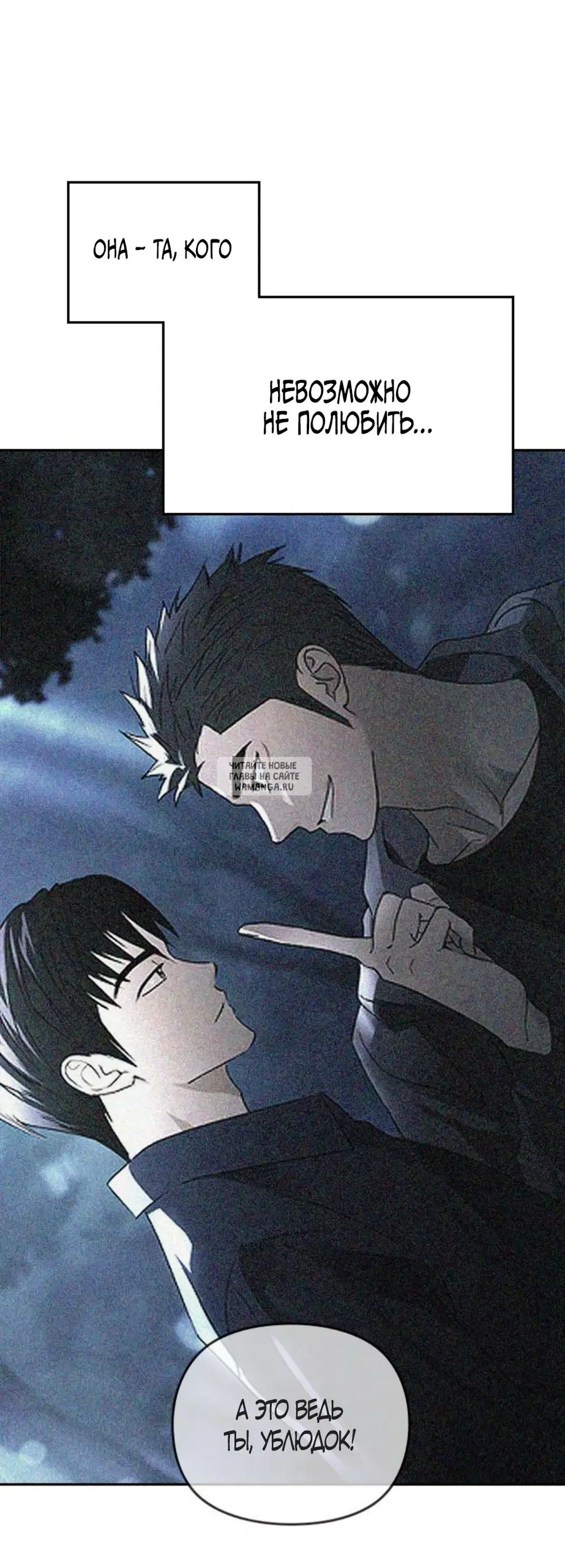 Page 86.000