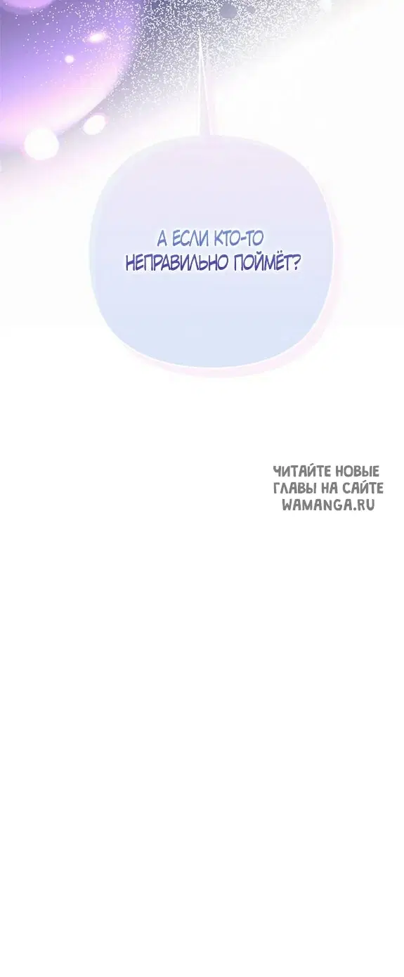 Page 80.000