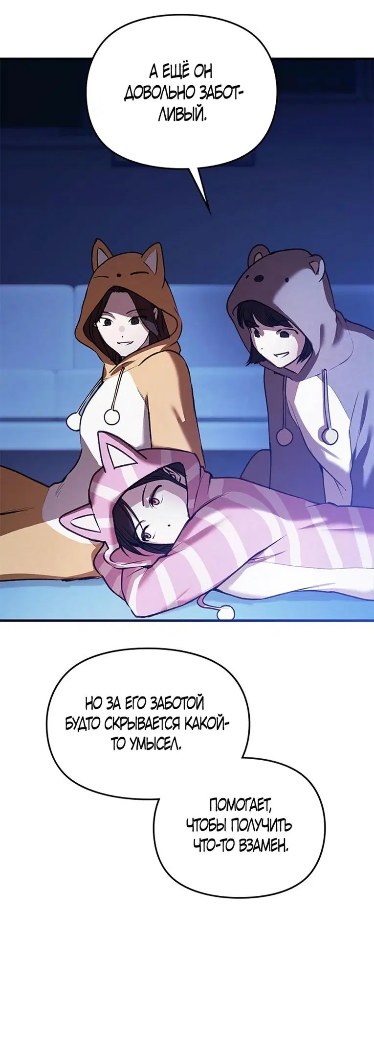 Page 8.000