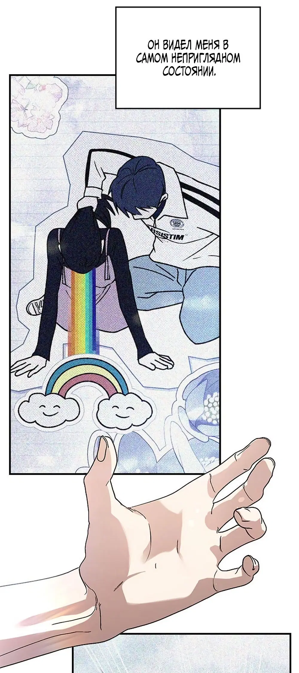 Page 8.000