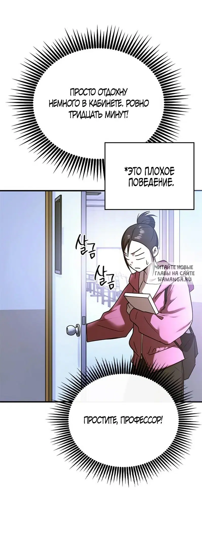 Page 9.000