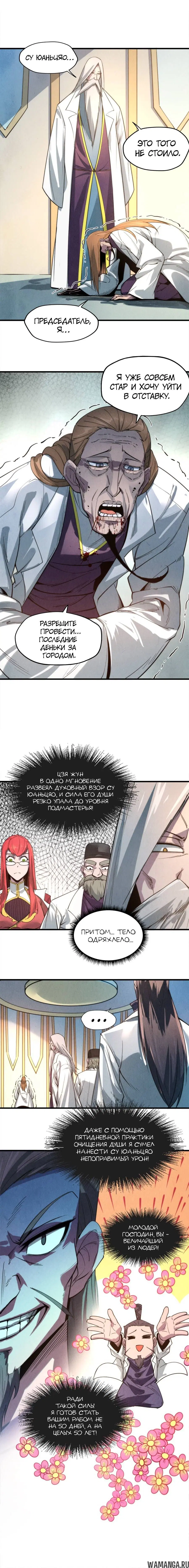 Page 4.000
