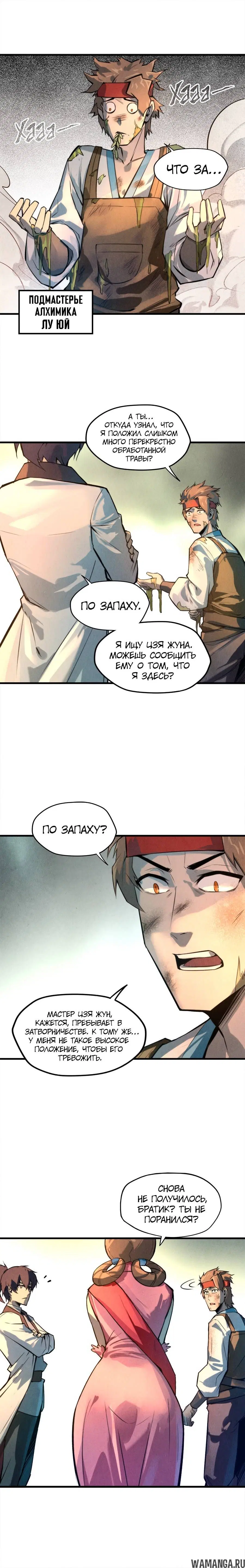 Page 4.000