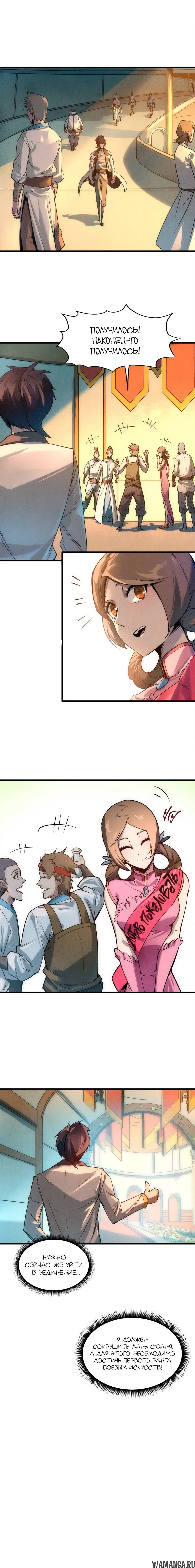 Page 4.000