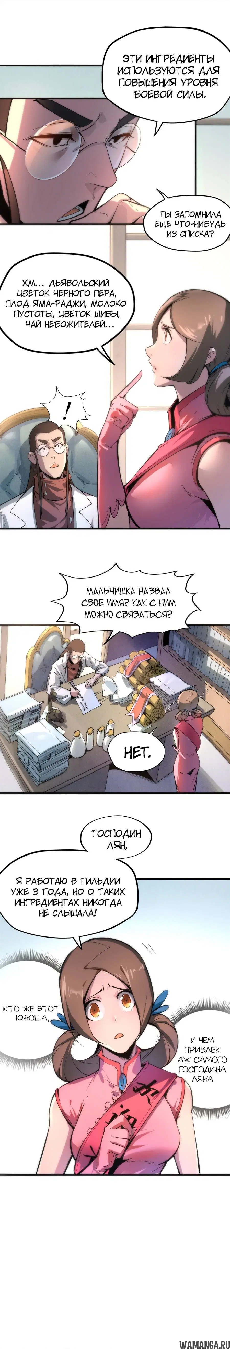 Page 4.000